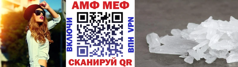 АМФ Premium  Карабаш 