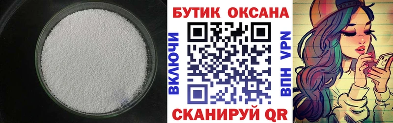 БУТИРАТ BDO  Карабаш 