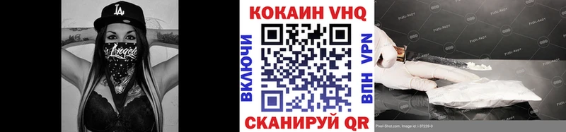 КОКАИН Columbia Карабаш