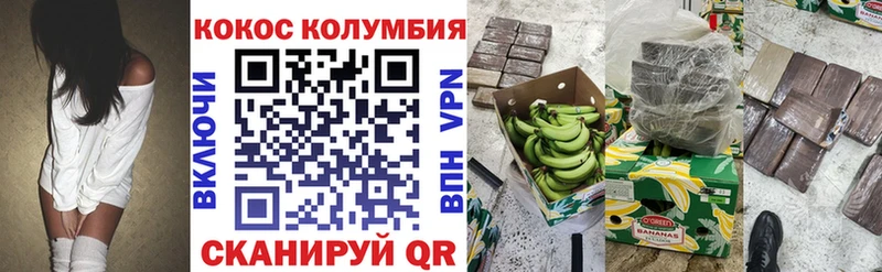 COCAIN VHQ  Карабаш 