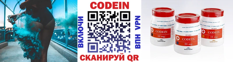 Кодеиновый сироп Lean Purple Drank  купить закладку  Карабаш 