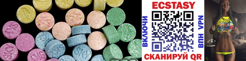 Ecstasy 99% магазин продажи наркотиков Карабаш