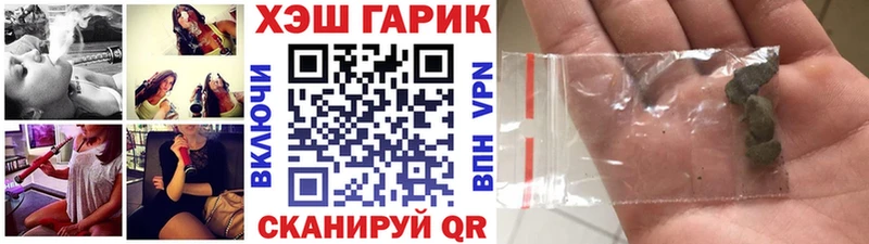 ГАШ hashish  Карабаш 