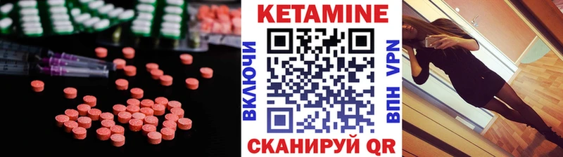 закладки  кракен рабочий сайт  Кетамин ketamine  Карабаш 