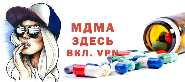 экстази Вяземский