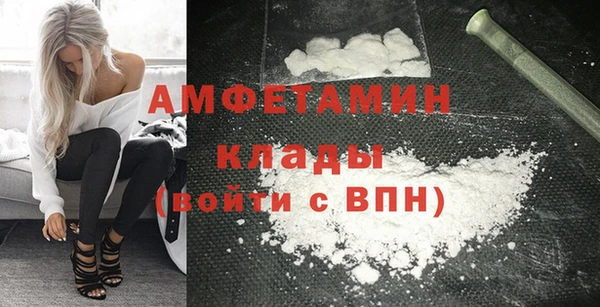 мет Инсар