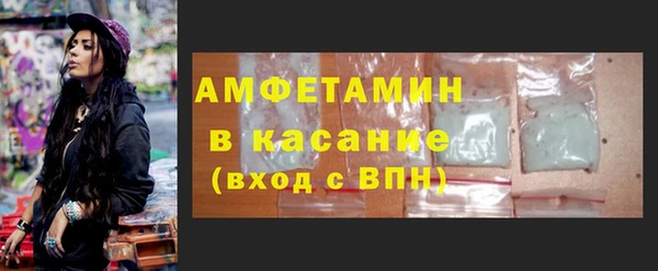 экстази Вяземский