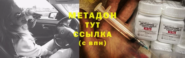 трава Бежецк