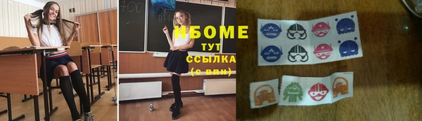 мяу мяу кристалл Белая Калитва