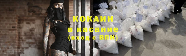мяу мяу кристалл Белая Калитва