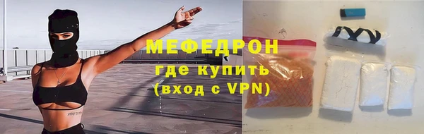 мет Инсар
