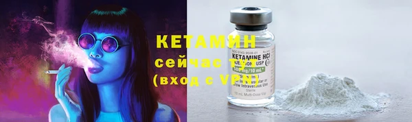 MESCALINE Вязьма