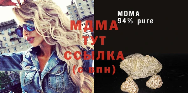 мет Инсар