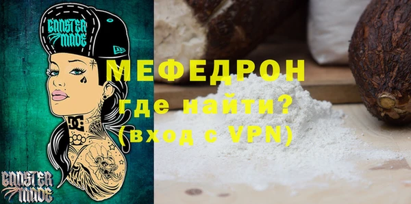 трава Бежецк