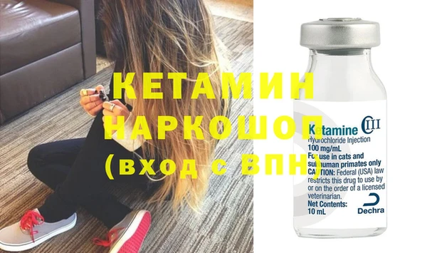 2c-b Инта