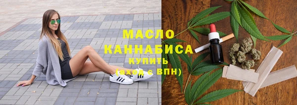 MESCALINE Вязьма