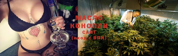 марки nbome Белая Холуница