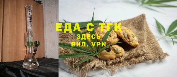 мет Инсар