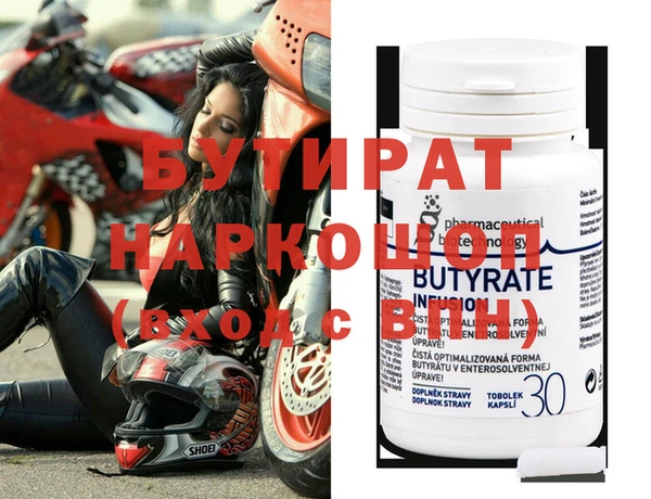 шишки Иннополис