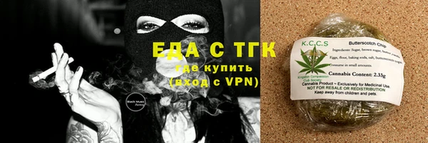 марки nbome Белая Холуница