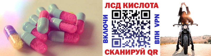 ЛСД экстази ecstasy  гидра сайт  Карабаш  купить закладку 
