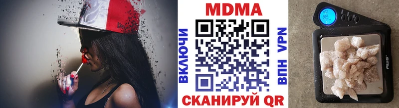 где купить наркоту Карабаш МДМА кристаллы