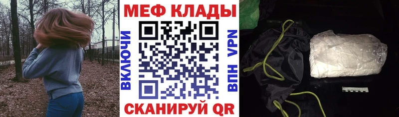 blacksprut как войти  закладка  Карабаш  МЕФ mephedrone 