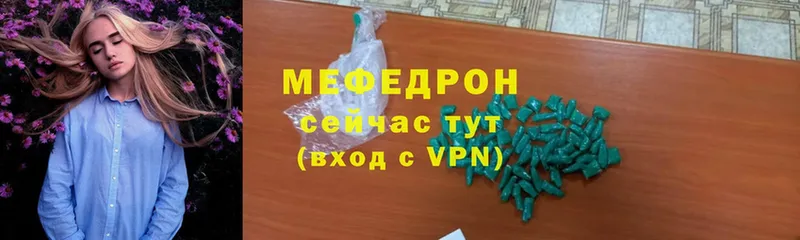 хочу   Карабаш  Мефедрон VHQ 