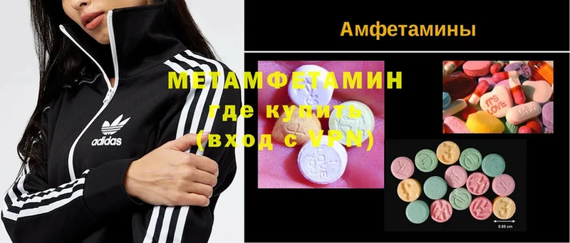 цены наркотик  Карабаш  Метамфетамин мет 