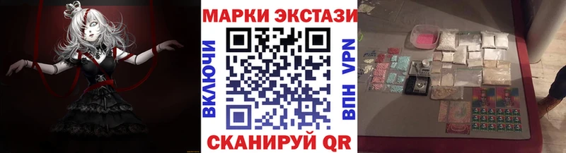 сколько стоит  Карабаш  Марки NBOMe 1500мкг 