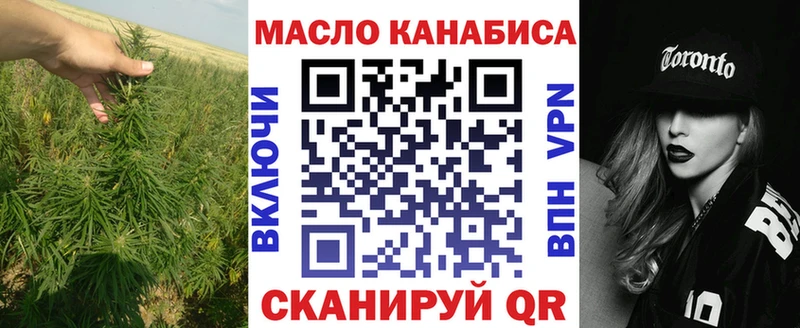 цены   Карабаш  ТГК THC oil 